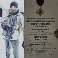 Герой із Підгаєць Олександр Камишкерцев отримав “Золотий Хрест”