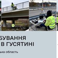 Випробували на міцність відремонтований міст у Гусятині (фото)