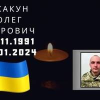 Сьогодні в Запоріжжі загинув солдат Олег Скакун: близькі розповіли про життя захисника