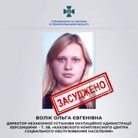 Від Тарнополя до Тернополя