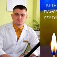 У Тернополі на фасаді дитячої лікарні встановлять меморіальну дошку Ярославу Жебелюку