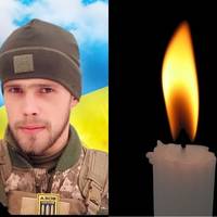На війні загинув Михайло Тимошик
