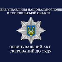 У Тернополі перед судом постане чоловік, який напав на муніципального інспектора