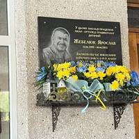 У Тернополі вшанували дитячого лікаря Ярослава Жебелюка, який загинув за Україну
