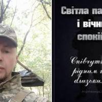 На Харківщині загинув молодший сержант Олександр Камінський