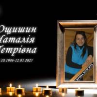 Трагічний випадок забрав життя молодої жительки Збаражчини
