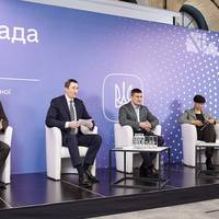 Тернопіль у ТОП -5 лідерів цифрової трансформації України