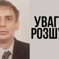 У Бережанах розшукують Григорія Пересаду