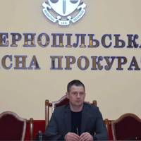 У Тернополі представили нового прокурора області