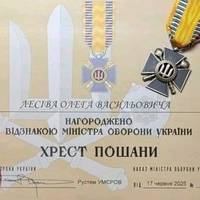 Міністр оборони України відзначив військового з Тернопільщини почесною нагородою “Хрестом пошани”