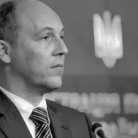 На сторінці про Андрія Парубія у фейсбуці з'явилося звернення до його вбивць