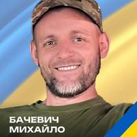 На Тернопільщині попрощаються із захисником, який рік вважався безвісти зниклим