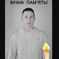 На Тернопільщині помер дев’ятикласник Віталій Шушвар