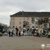 Від Тарнополя до Тернополя