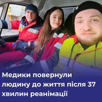 Справжнє диво в Тернополі! Медики повернули до життя людину після зупинки серця на вулиці