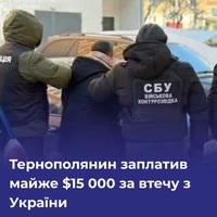 Від Тарнополя до Тернополя