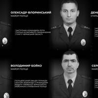 При затриманні підозрюваний у вбивстві застрелив чотирьох поліцейських