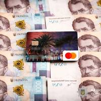 Від Тарнополя до Тернополя