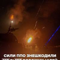Вночі противник атакував не лише дронами, а й випустив по Україні 11 ракет Іскандер-М