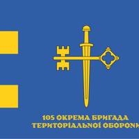 Понад 1 мільйон гривень для 105-ї бригадипередала Тернопільська міська рада