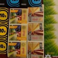 Жінка втратила гроші, купуючи паливні талони за «старими цінами»