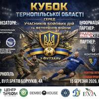 Від Тарнополя до Тернополя