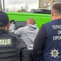 Від Тарнополя до Тернополя