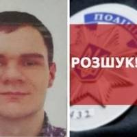 На Тернопільщині тривають пошуки 26-річного чоловіка, який зник безвісти