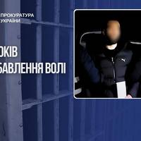 Обкрадав тих, хто боронить Україну: майора засудили до 10 років за розкрадання м’яса, ковбаси, олії та інших продуктів, призначених для військових, — прокуратура