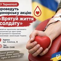 Від Тарнополя до Тернополя
