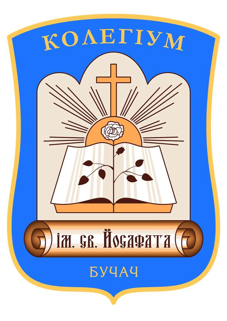 Бучацький колегіум імені святого Йосафата