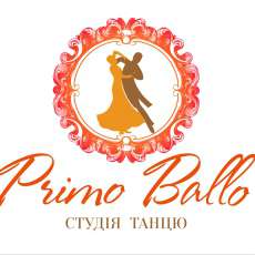 Студія танцю Primo ballo