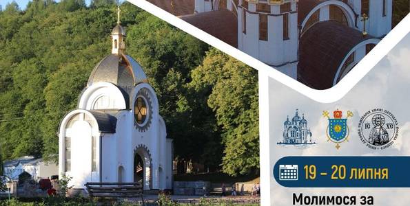Від Тарнополя до Тернополя