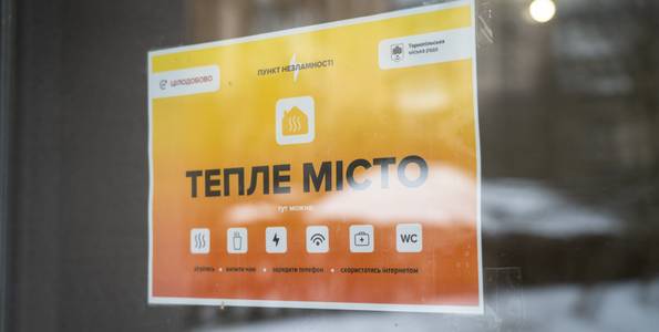 Від Тарнополя до Тернополя