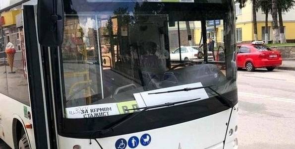 Від Тарнополя до Тернополя