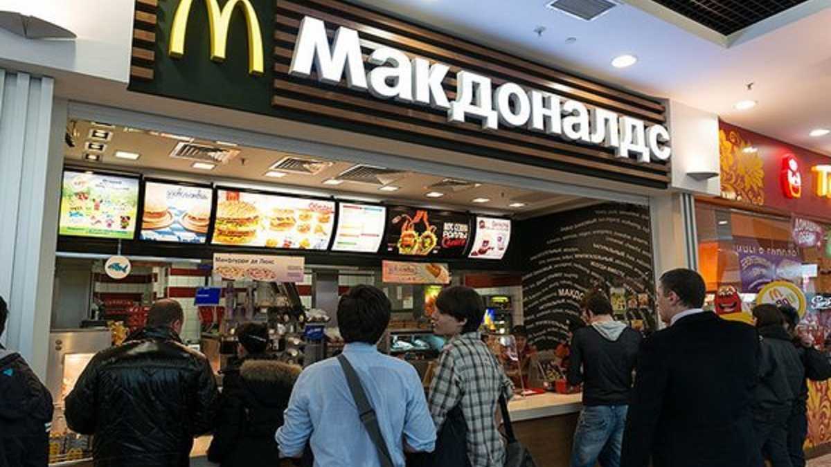 Макдак время. MCDONALDS Corporation сети быстрого питания. Русский макдональдс.